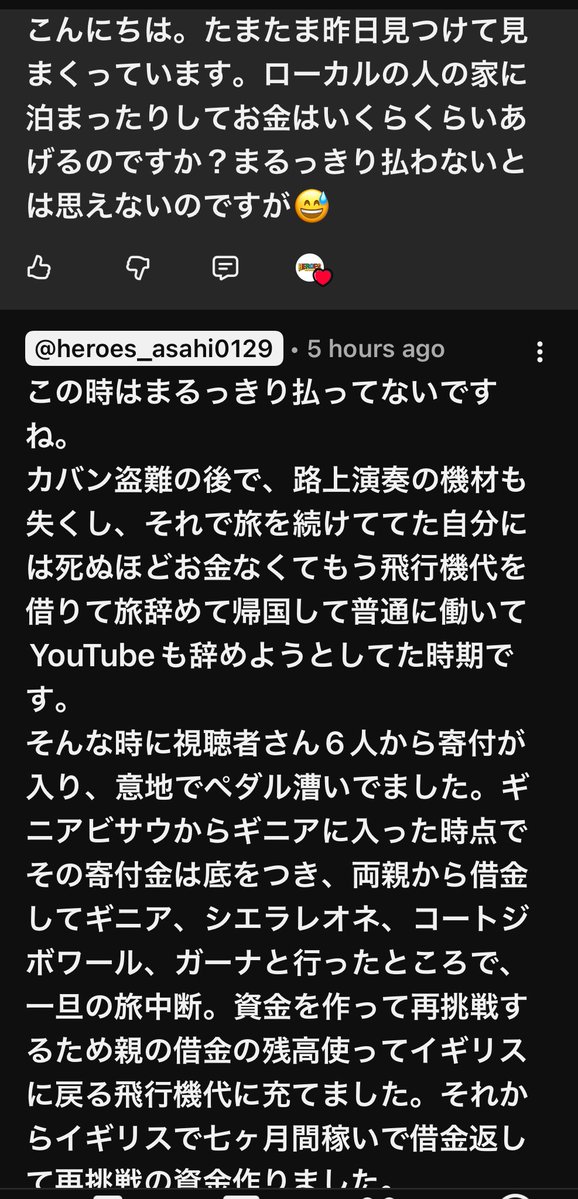 最近はYouTubeだけはコメント熱心に返してます。