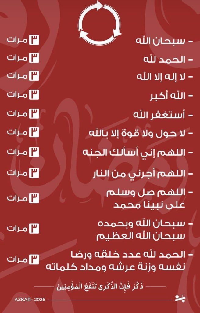 ريبوست وكمل !♥️