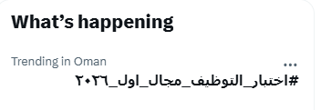 sky tweet media