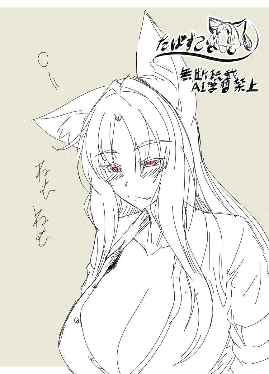 寝起きイタコさん落書き 