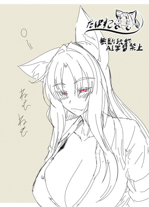 寝起きイタコさん落書き 