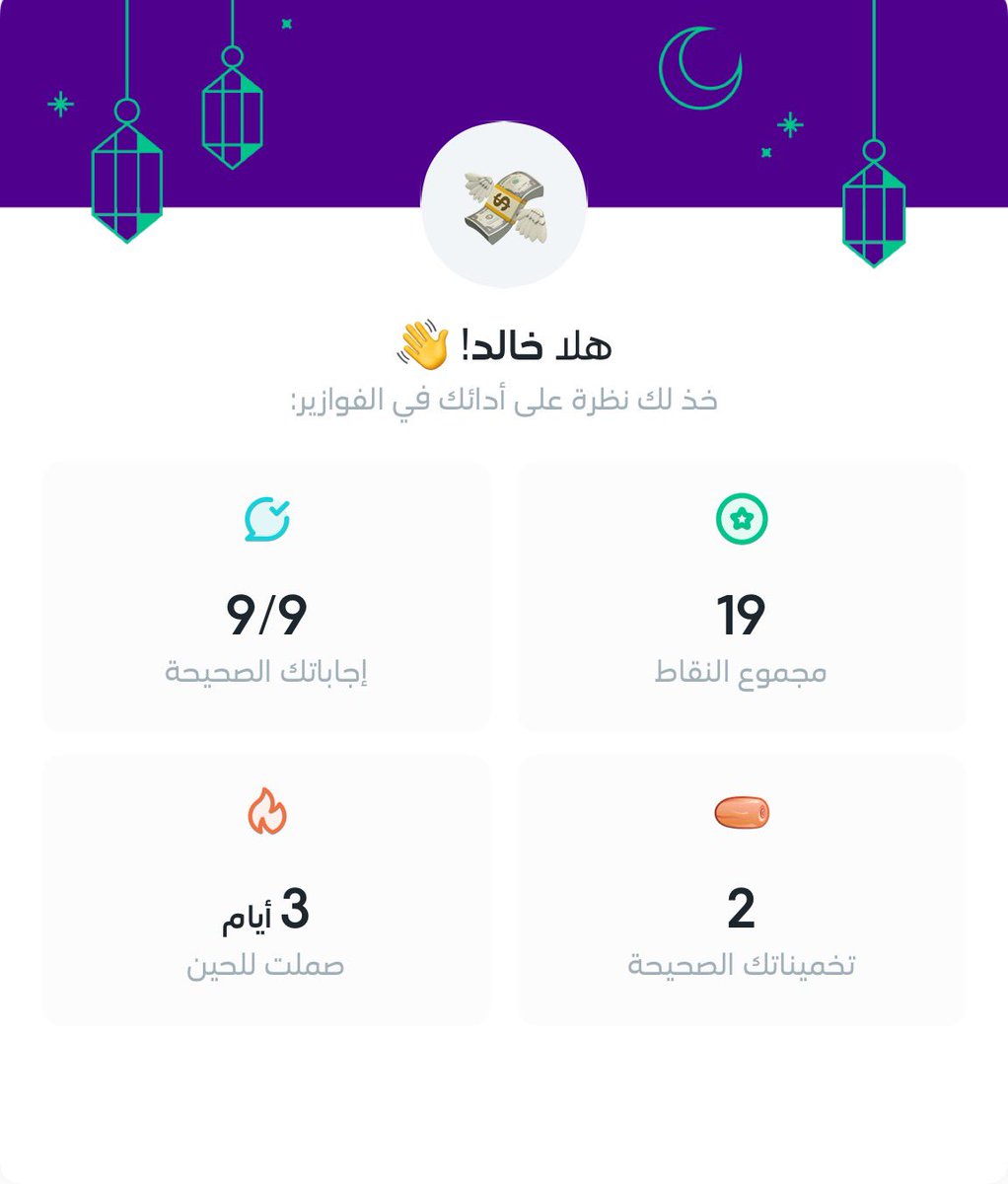 خ tweet media