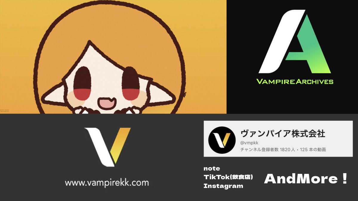 ヴァンパイアのGaul tweet media