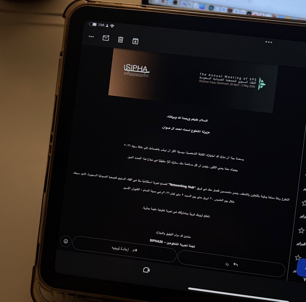 أَسـماء 🪐 tweet media