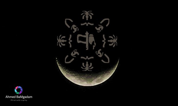 Ahmed Bamogaddam tweet media