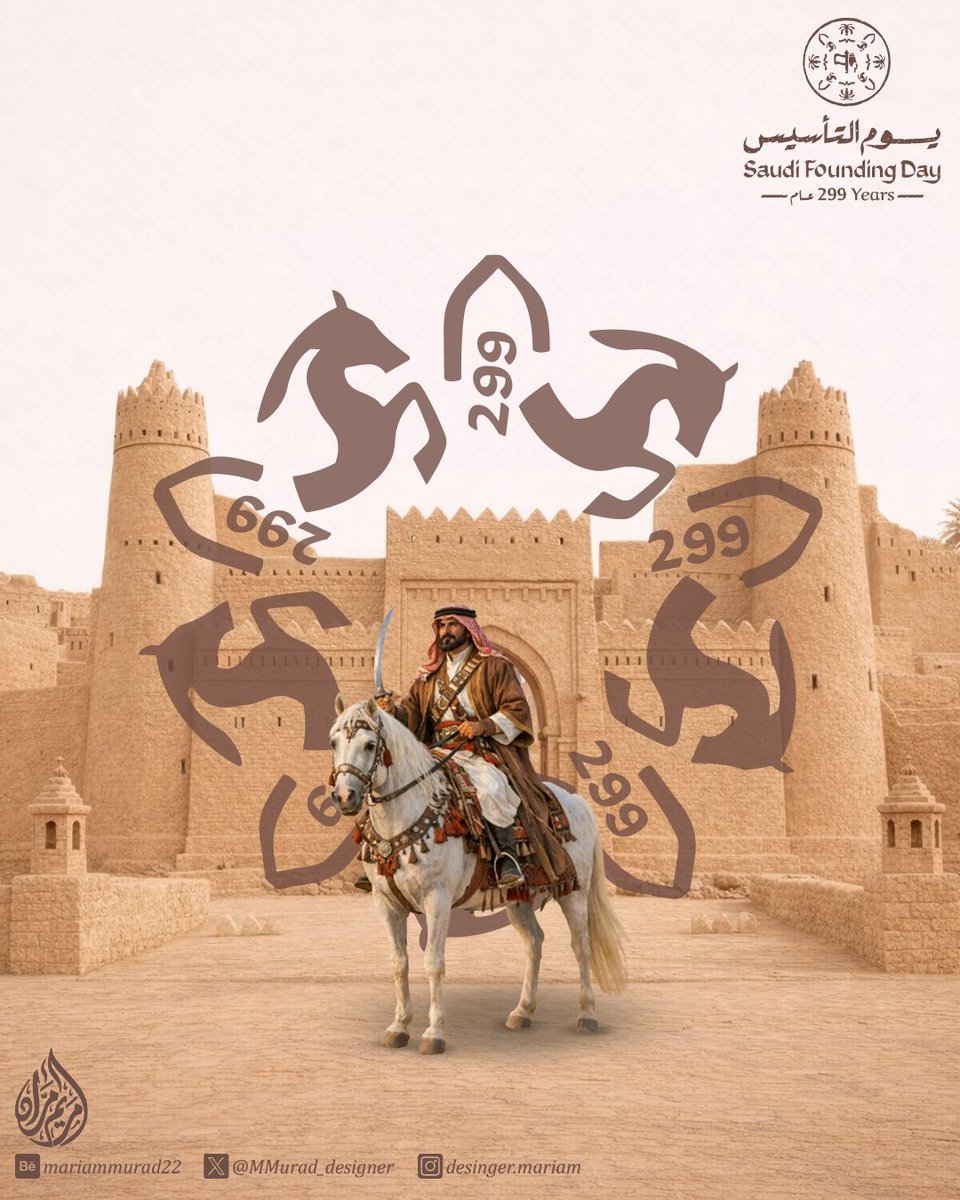 Mariam Murad | مصممة جرافيك tweet media