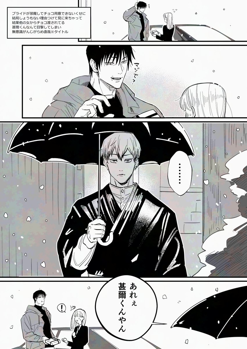 ﾆｶﾜ (@oneone1oneone) / Posts / X