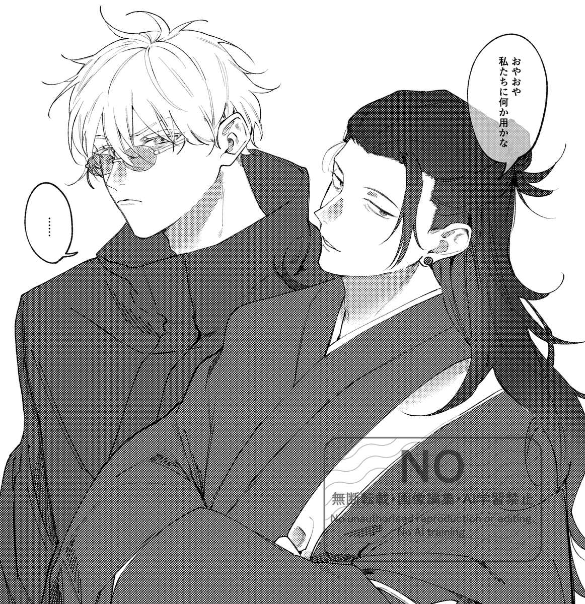 ﾊﾐｺ🦀 (@ju_hmk) / Posts / X