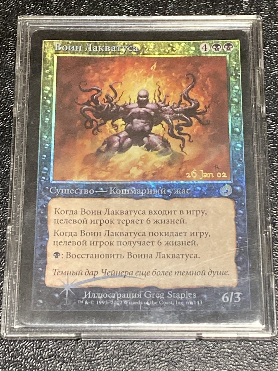 ラクァタスのチャンピオン/Laquatus's Champion Torment Prerelease