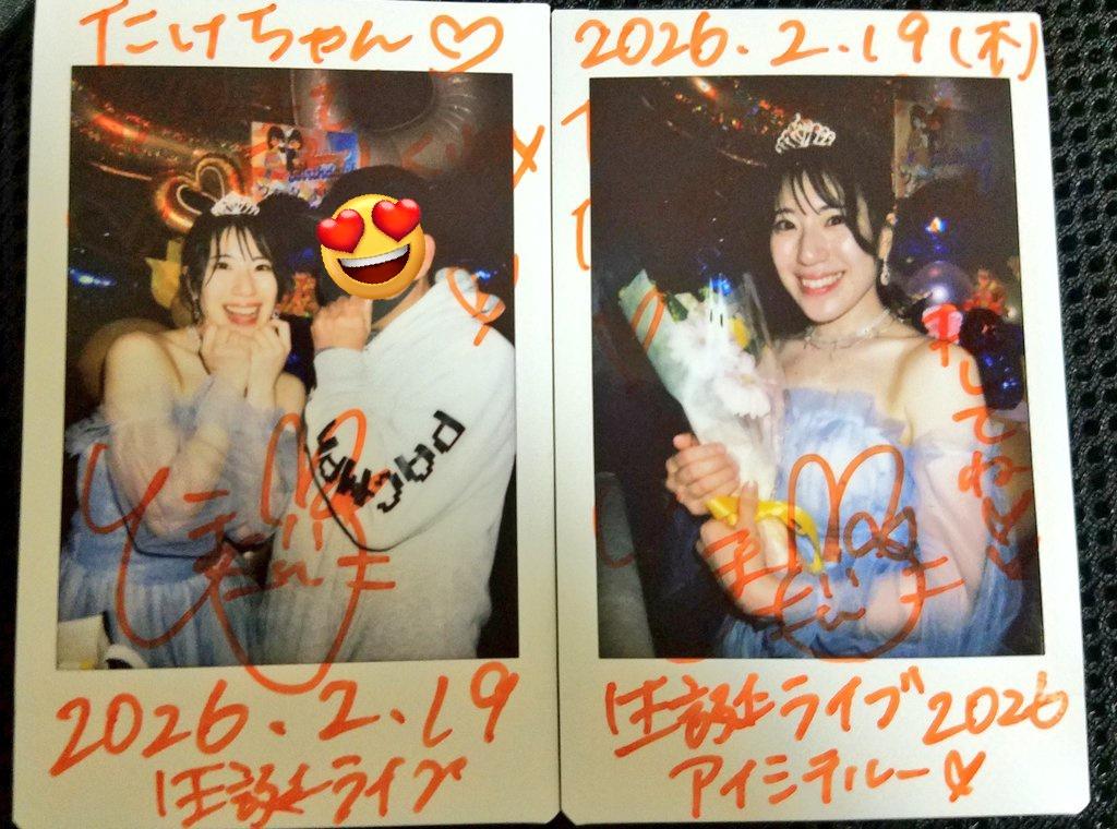 🍢たけちゃん🍥龍馬ジュン激推し🍥🏇競馬好きの人🏇 (@takechan1227