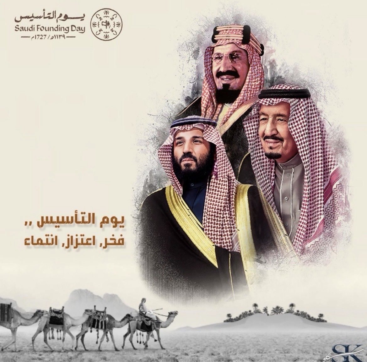 الله يحفظكم ويرعاكم
