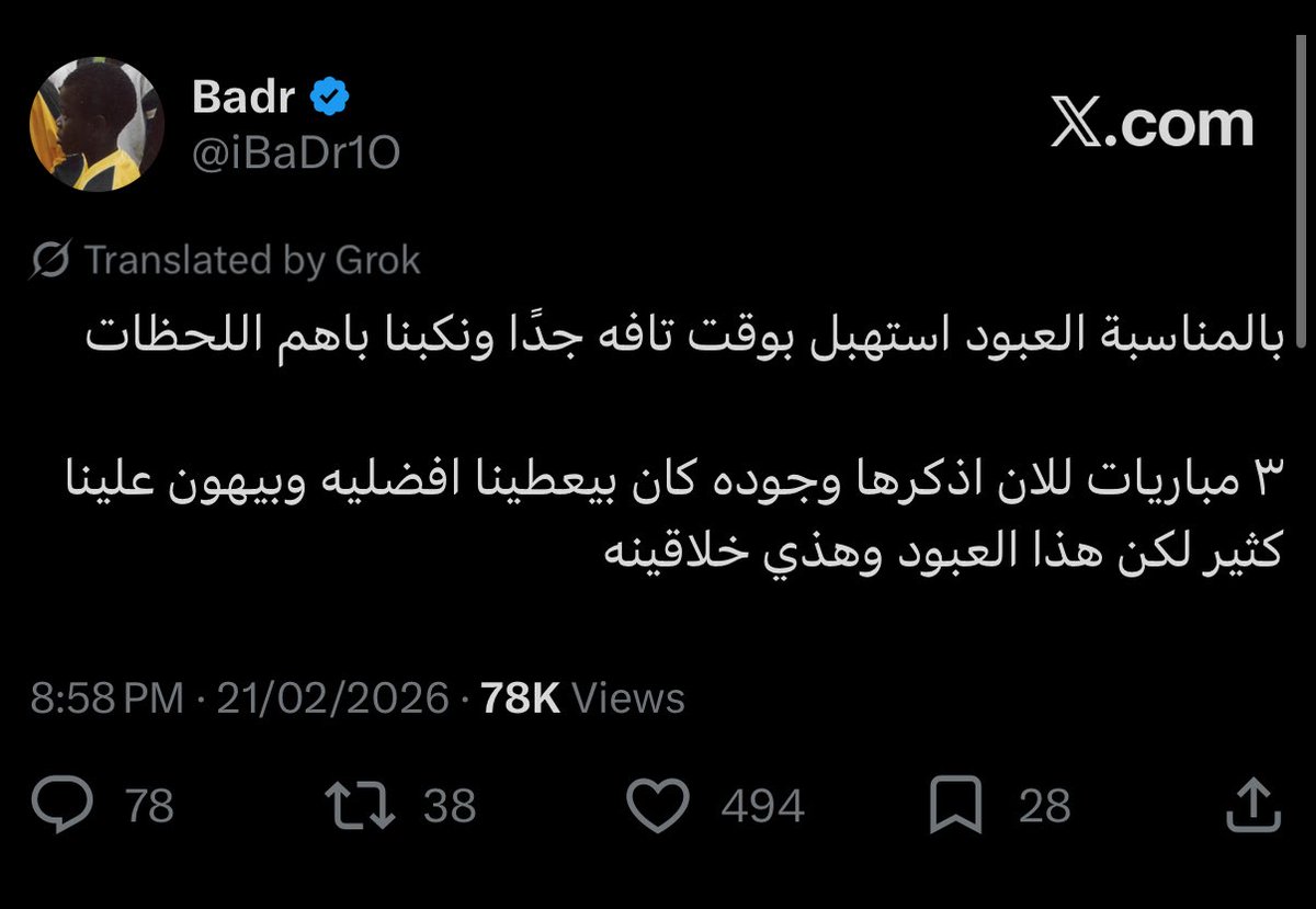 Badr tweet media