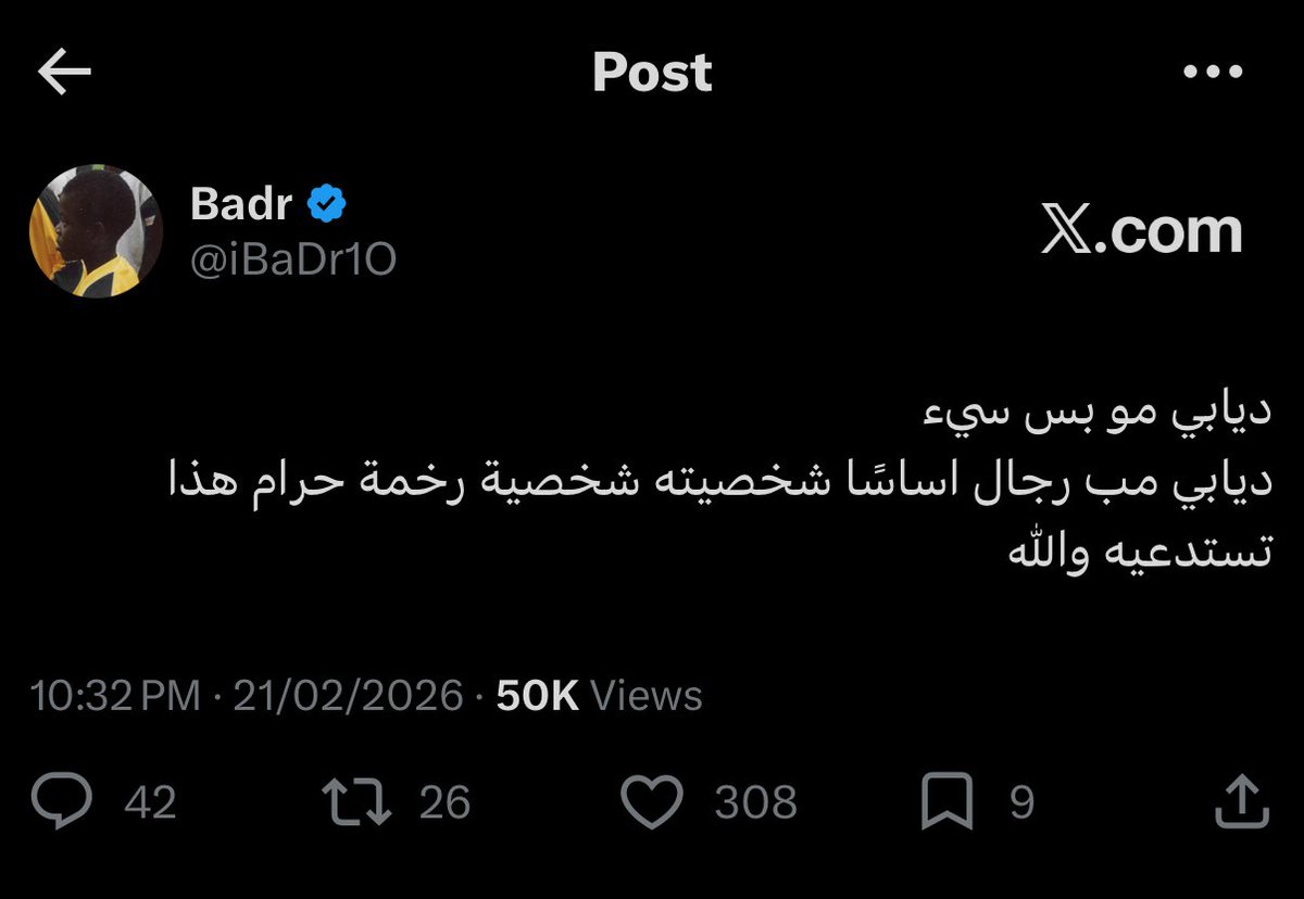 Badr tweet media