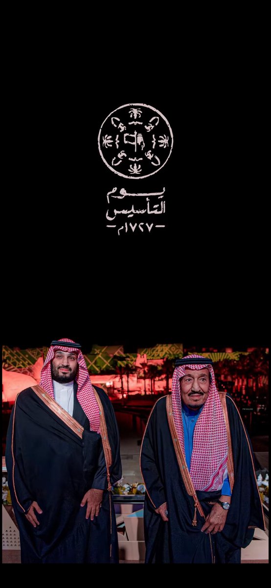 abomubasher's tweet photo. #يوم_التاسيس
يوم فخر واعتزاز لكل مواطن سعودي دولة قامت على أسس قويه وثابته دستورها شرع الله وسنة نبيه كلنا ولاء وطاعه لحكامنا ال سعود🇸🇦 
حفظ الله سيدي خادم الحرمين الشريفين الملك #سلمان_بن_عبدالعزيز وسمو سيدي ولي العهد الامير #محمد_بن_سلمان ودام عز الوطن💚 https://t.co/yIAnlqokJA