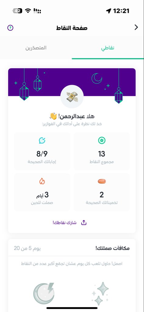 عْ الحارثي tweet media