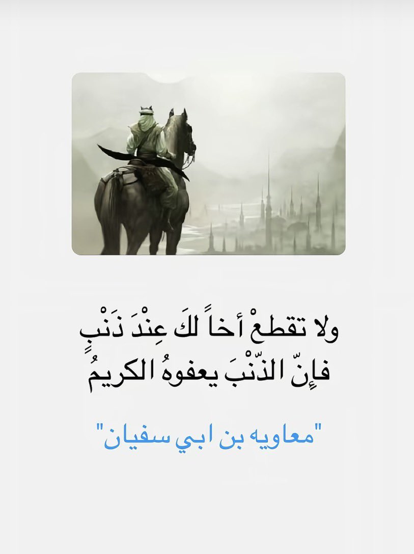 #يوم_التاسيس_تنميه_الملز