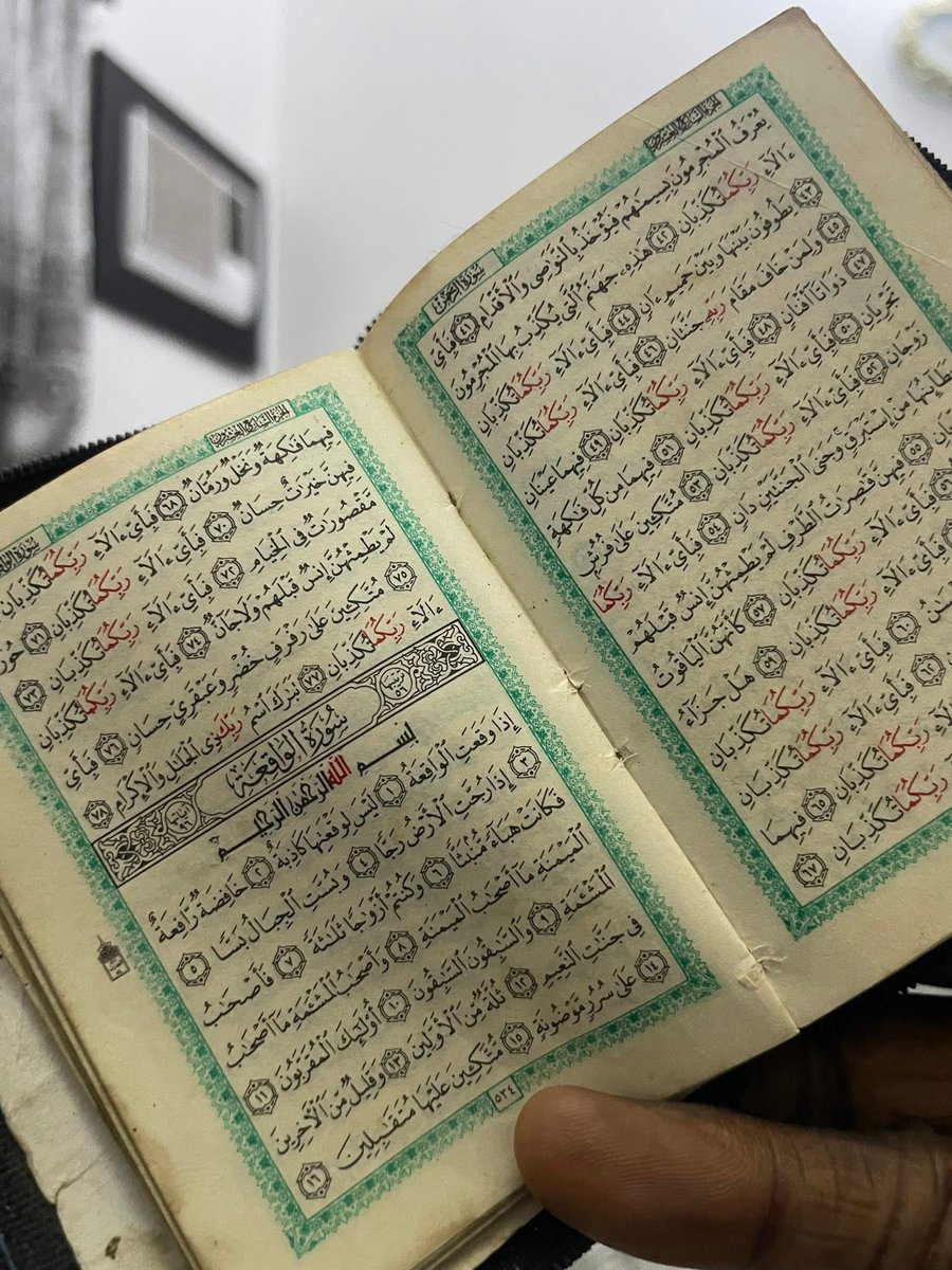 I recently found my companion Quran, this was the time there were no smartphones, social media wasn’t a thing and we were serious with ibaadat, I max a complete Quran at most 3 days in Ramadan, that’s a minimum of 10 but now 🫣😭, may Allah aid us