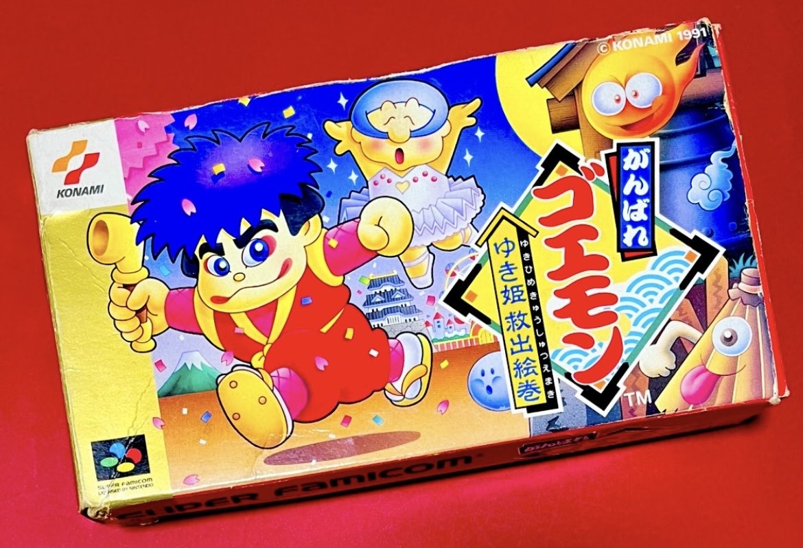 本日2/23の15時40分からスーパーファミコン実機でがんばれゴエモンゆき