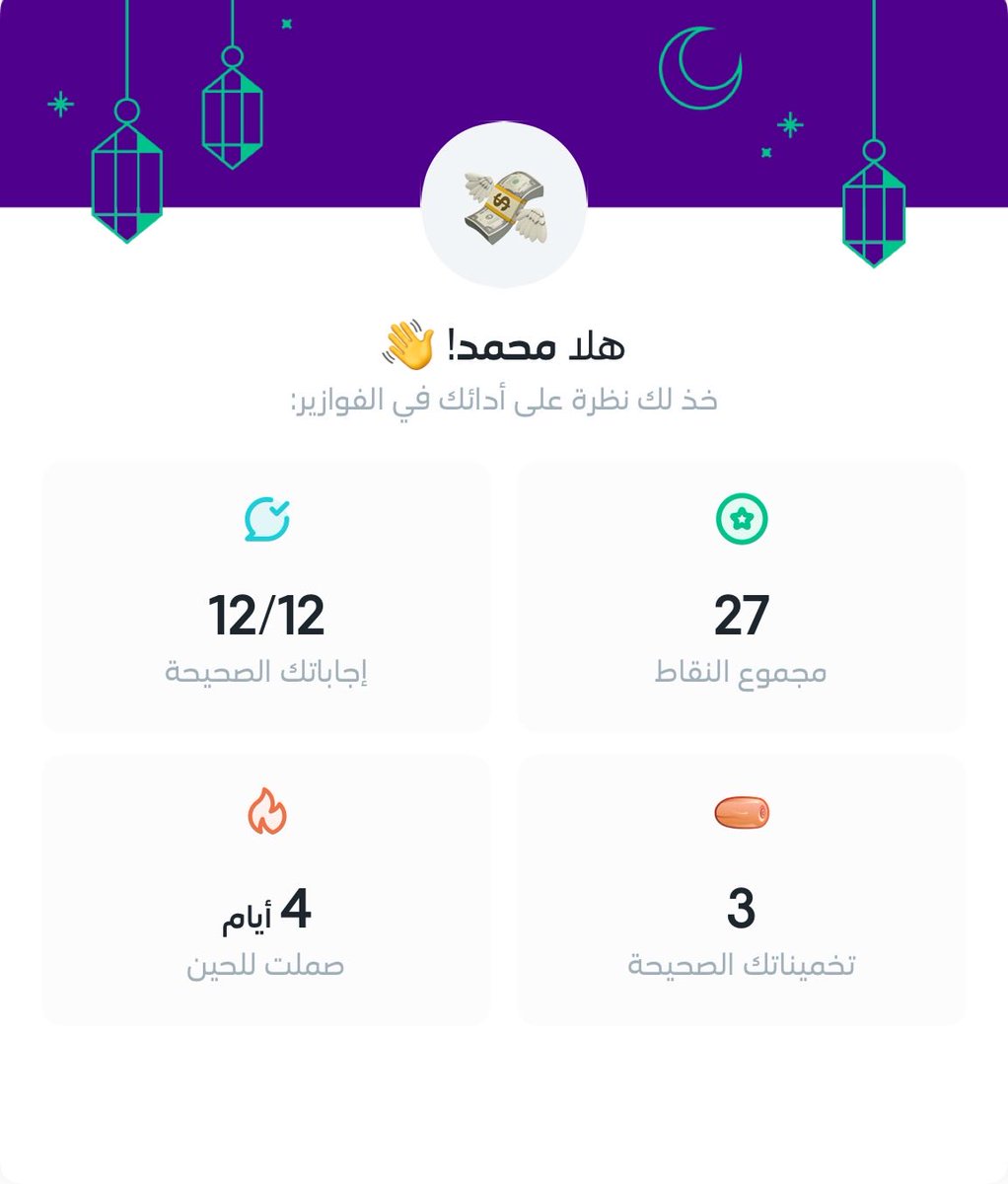 سين tweet media
