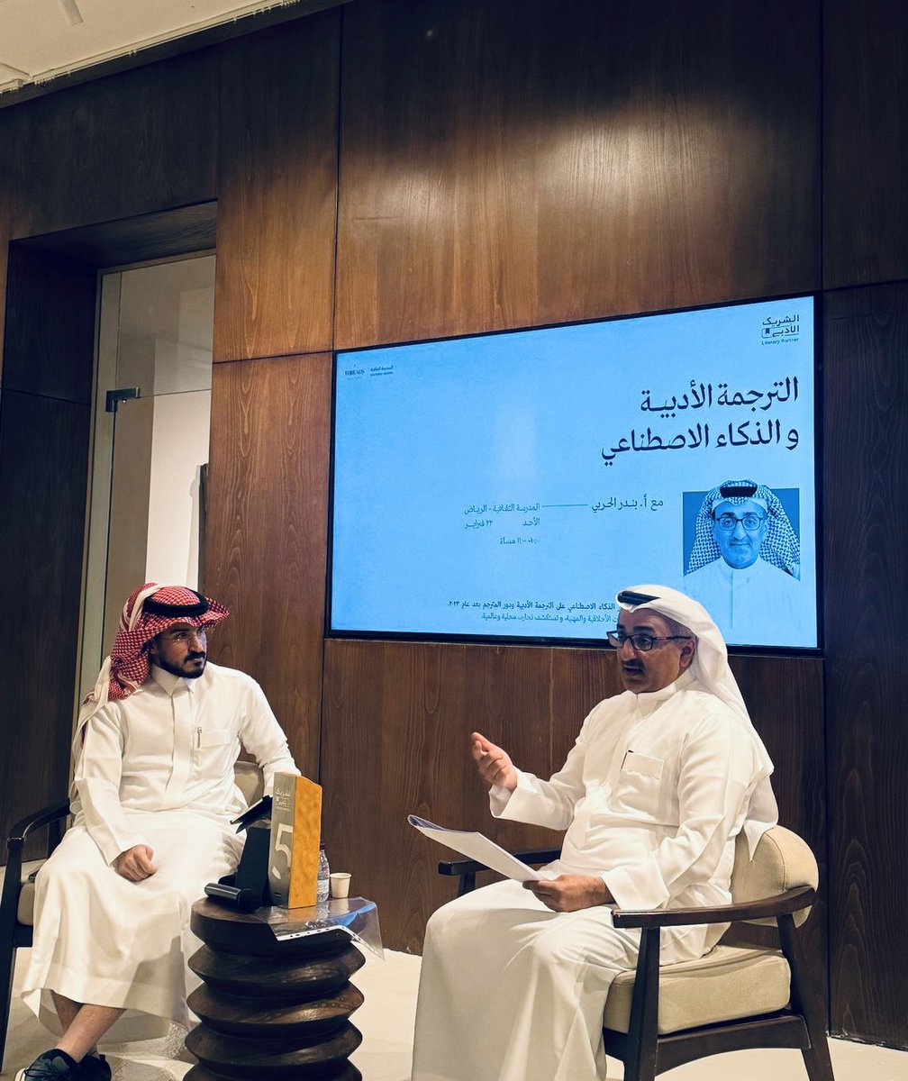 بندر الحربي tweet media