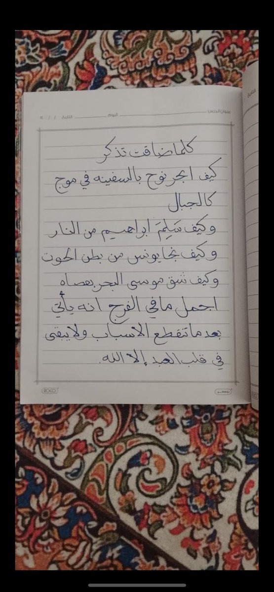 مشاعر🤍 (@abber_230) on Twitter photo 