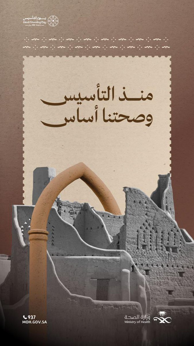 وليد محمد عمرود tweet media