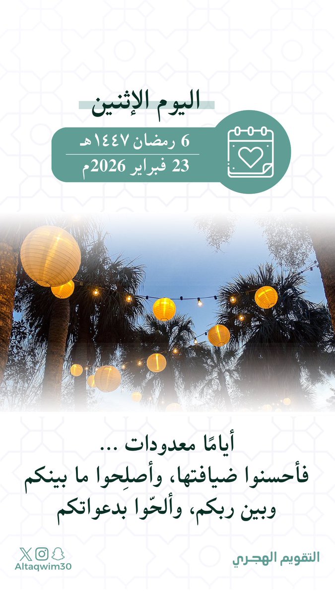 ابوفهد tweet media