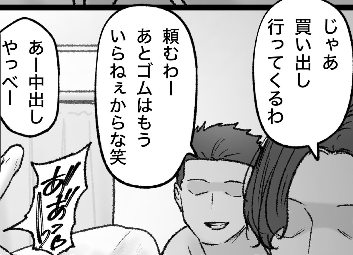 一枚追加しました🙇🏻‍♂️
pixivFANBOXで2月の色々置き場を公開しました! https://t.co/KdYhJj4jNe 