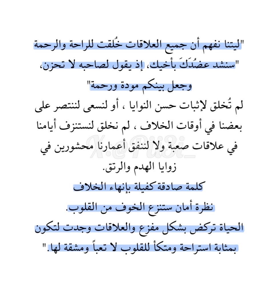 عائشة tweet media