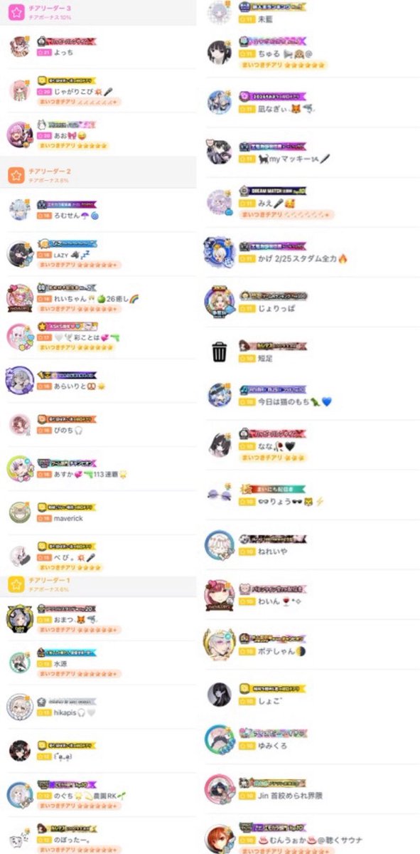 ぽい tweet media