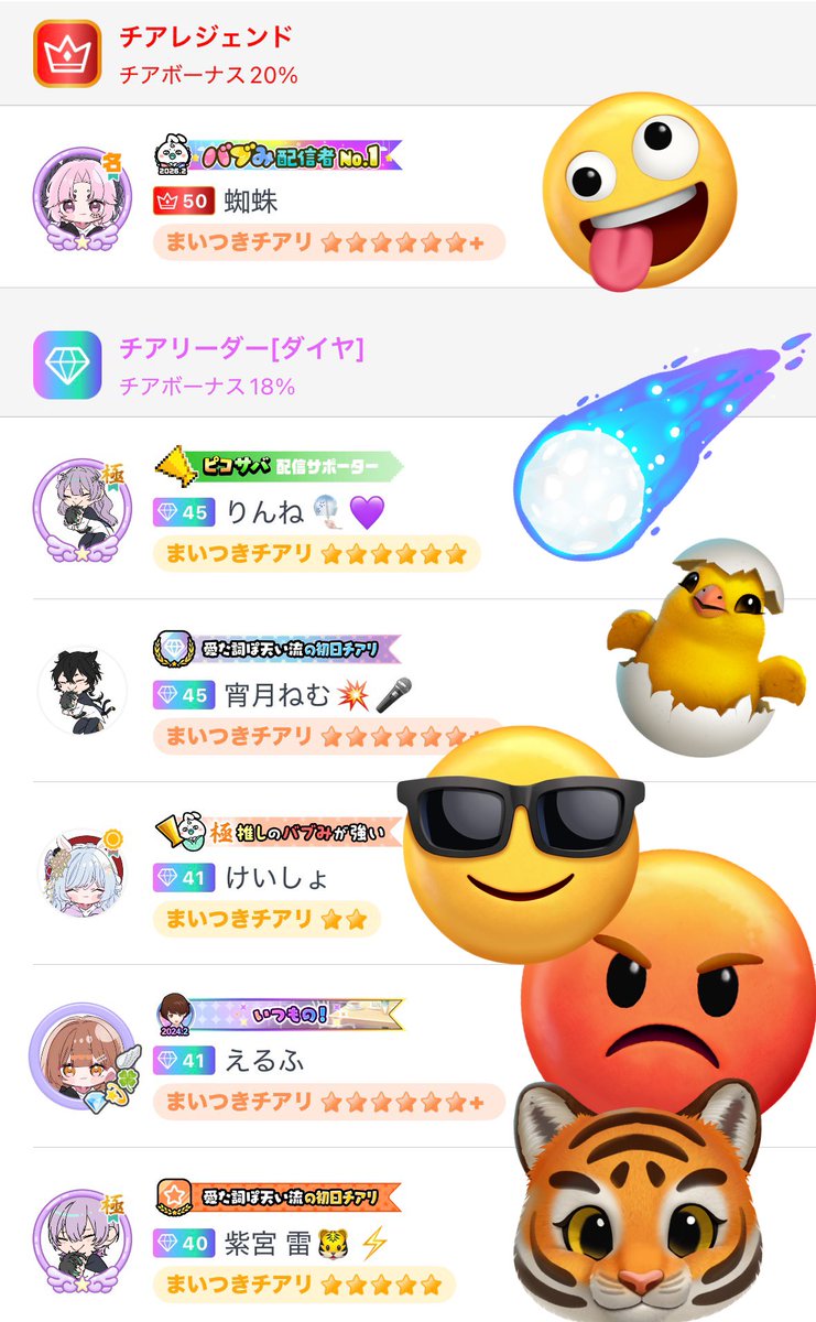 ぽい tweet media
