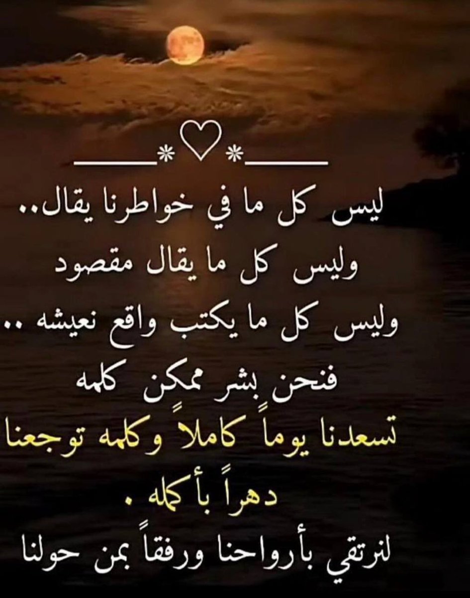 Al_3abrah's tweet photo. https://t.co/mwqgmU1bxS