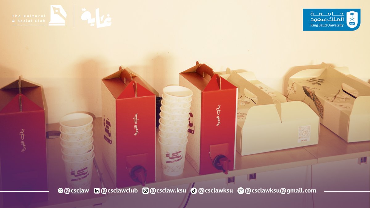 النادي الثقافي الاجتماعي tweet media