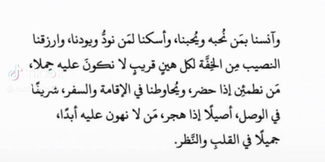 Hanan_hil's tweet photo. 🤲 https://t.co/kKTMVbm997