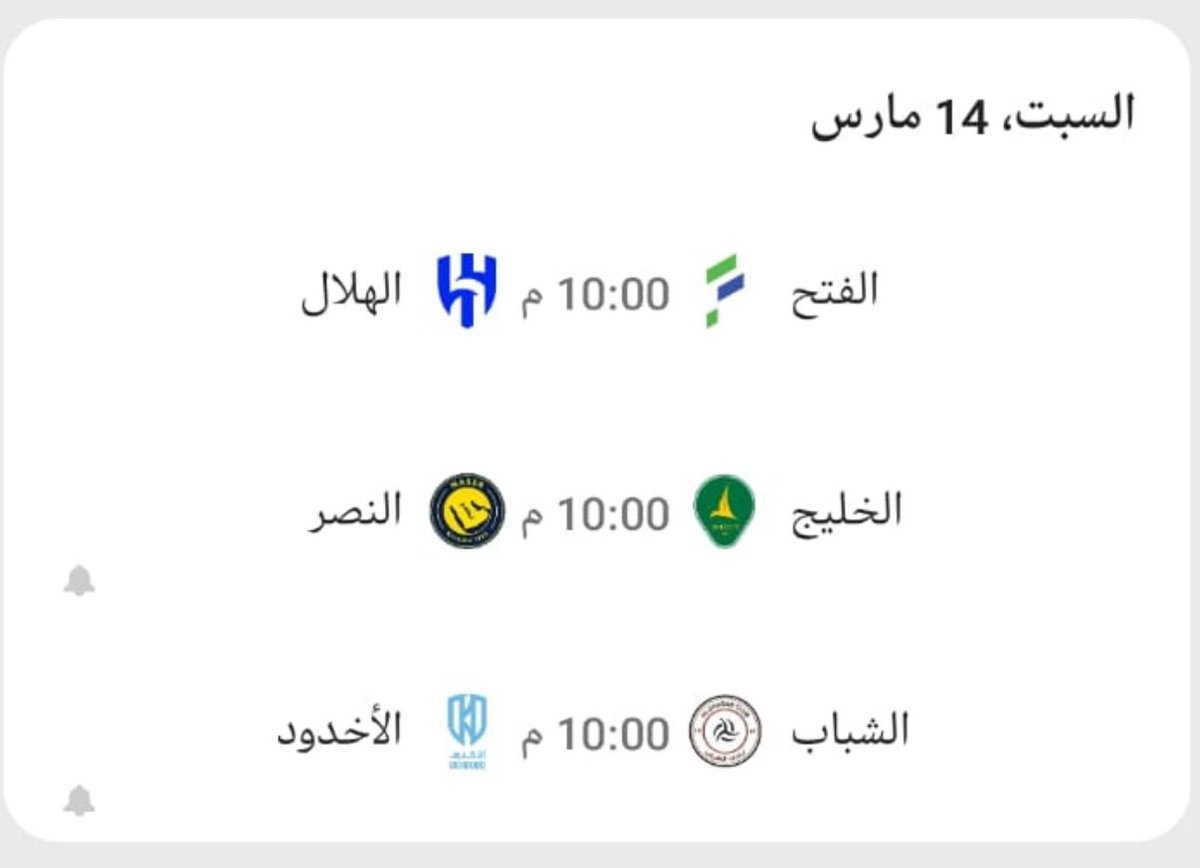 عقيل بن عباس tweet media