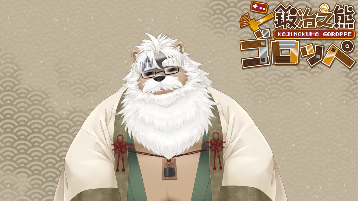 皆さん！ゴロハー！ と、言いたい所なんだけど、徹夜しました