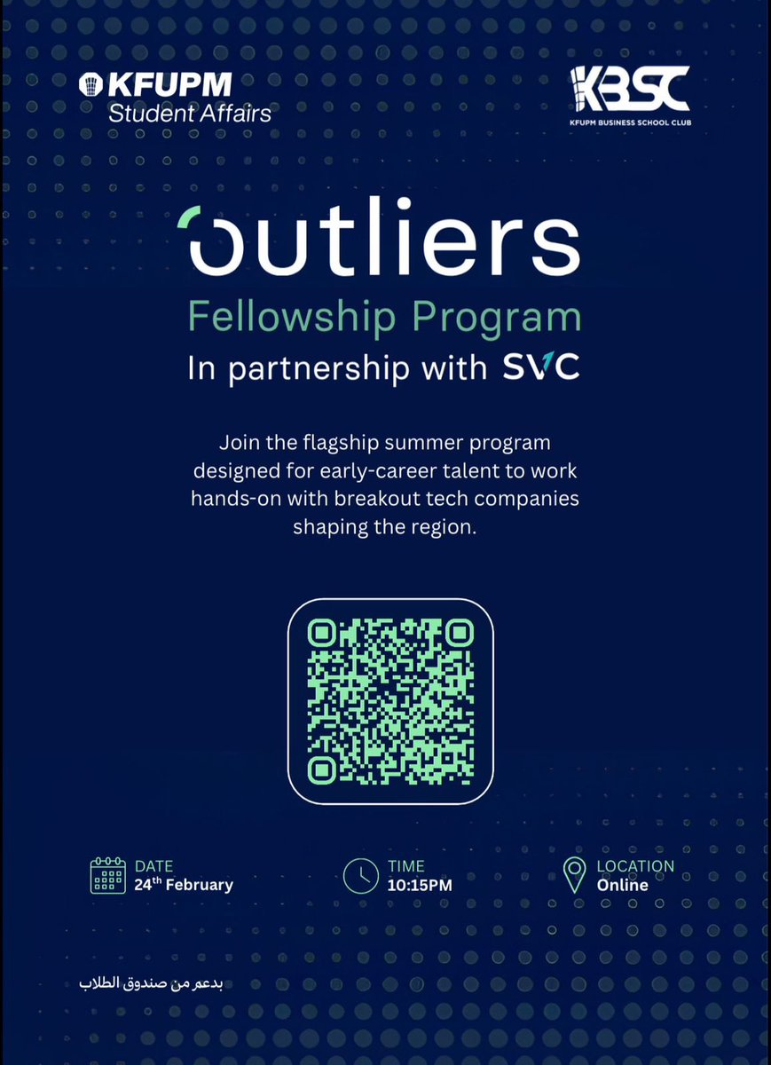KFUPM Business School Club | نادي كلية الأعمال tweet media