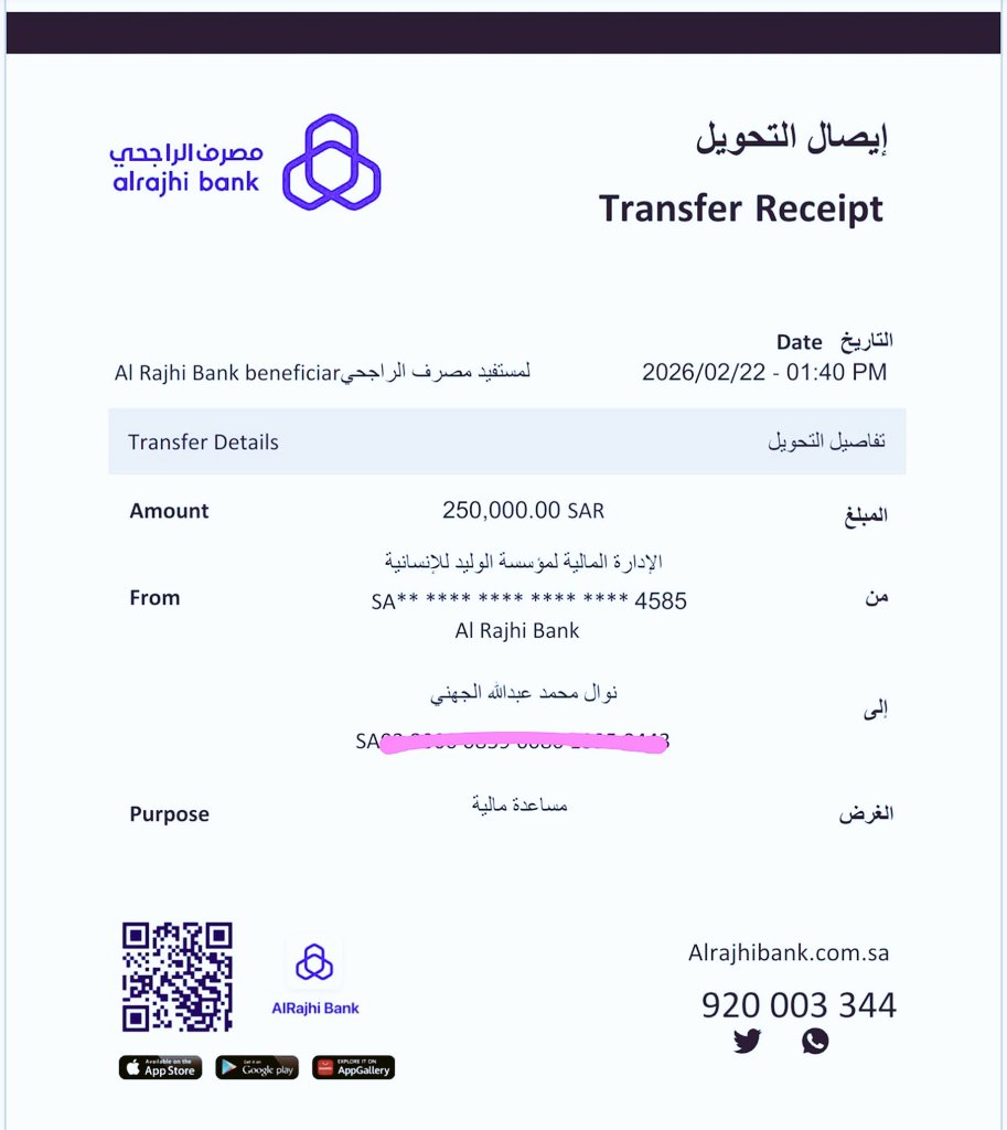 السلام عليكم ✋🏻✋🏻
اي شخص بيرد على هذي التغريدة 
ممكن ندخل عليه بالخاص و بنبشره بالخير  🎁250,000 ريال لشخصين السحب بشكل عشوائي 💰💰
تابع الحساب <a href="/jfjfifufyd/">الأميره سما بنت فيصل </a> 
ارسل اسمك ورقم جوالك بالخاص