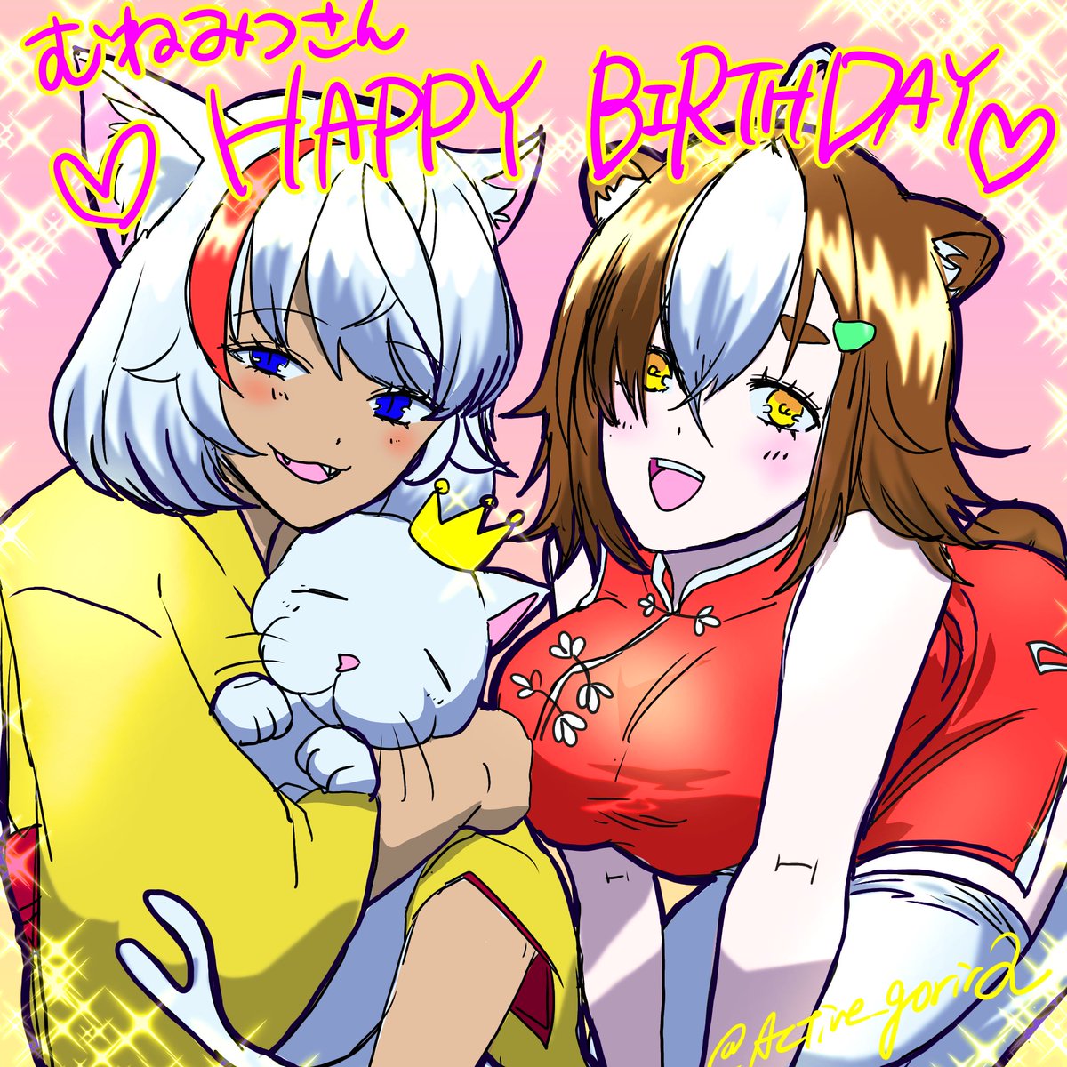 アクティブゴリラさんがうちの子達を描いてくれたので見てください！！