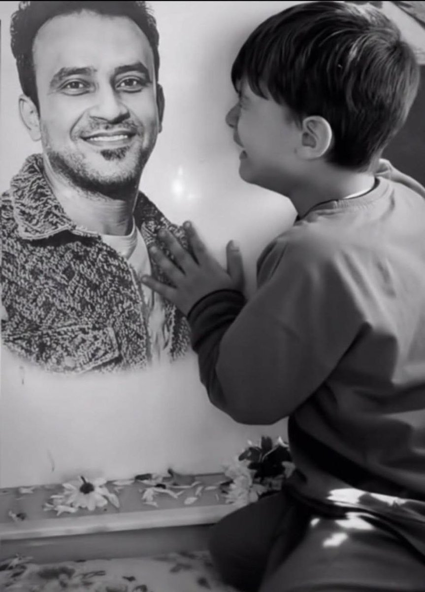 Bahar Ali tweet media