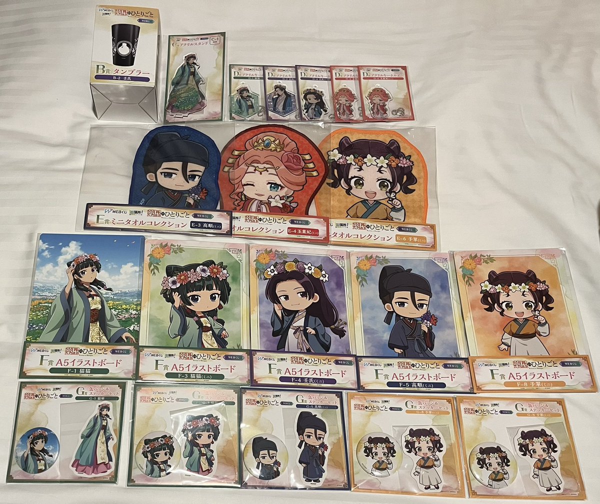 お花畑くじの分は自分用がC賞の猫猫アクスタ、D賞の猫猫アクキー、F賞