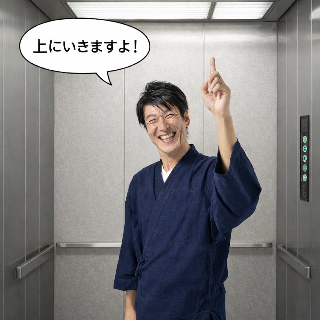 ありがとうございます😆☝️