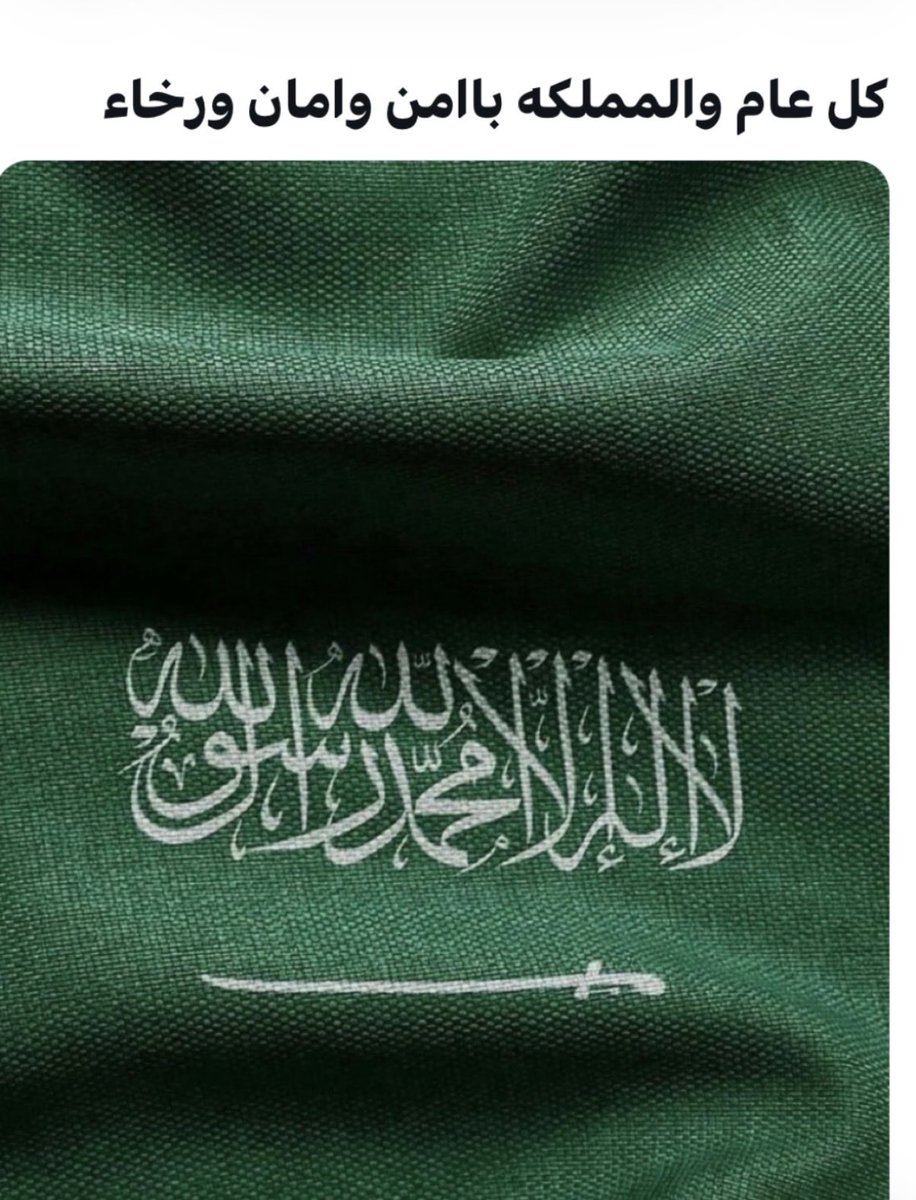 arefgumman (@arefgumman) on Twitter photo 