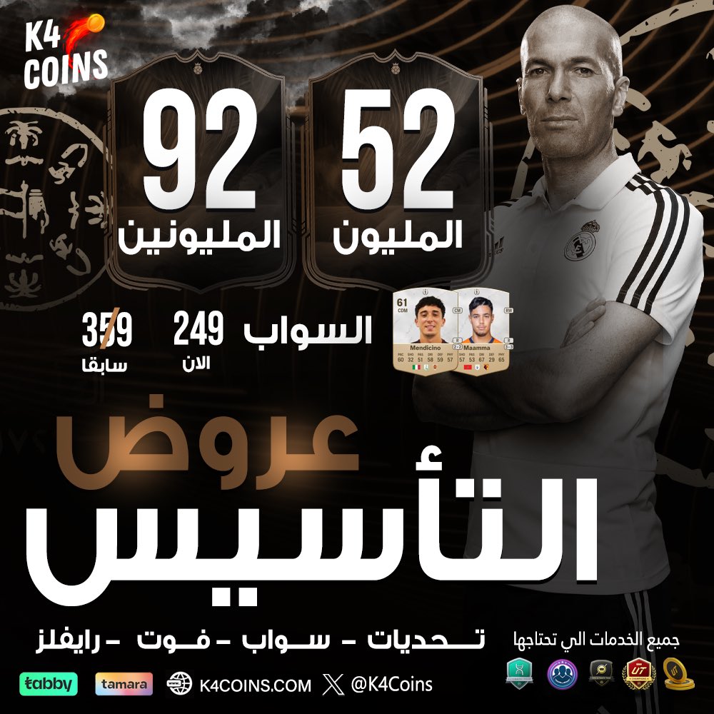 خالد tweet media