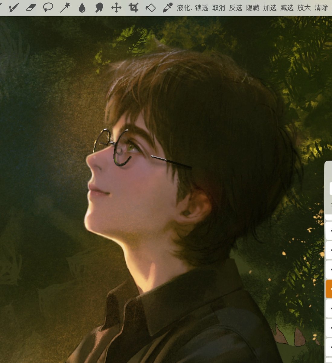 #hp
Gaze