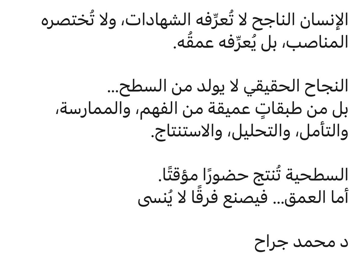Jarrahmohammad's tweet photo. https://t.co/nbpMKQgqgH