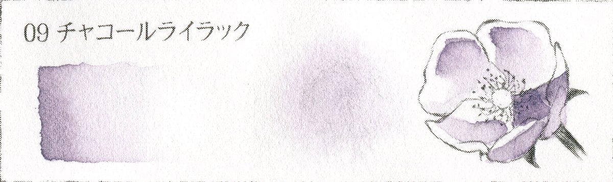 水彩絵具使ってみた！ドットコム tweet media