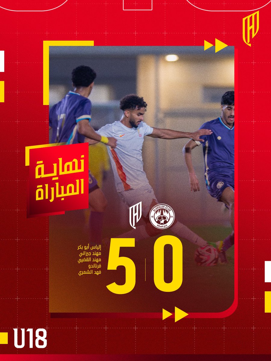 AlqadsiahFuture's tweet photo. نهايــة المباراة 🔚
ما من جديـد .. في الصـدارة أكيد🤷🏻‍♂️

 #القادسية U18 - العدالة https://t.co/3rOAIOPVW2