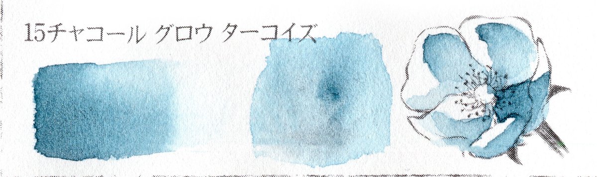 水彩絵具使ってみた！ドットコム tweet media