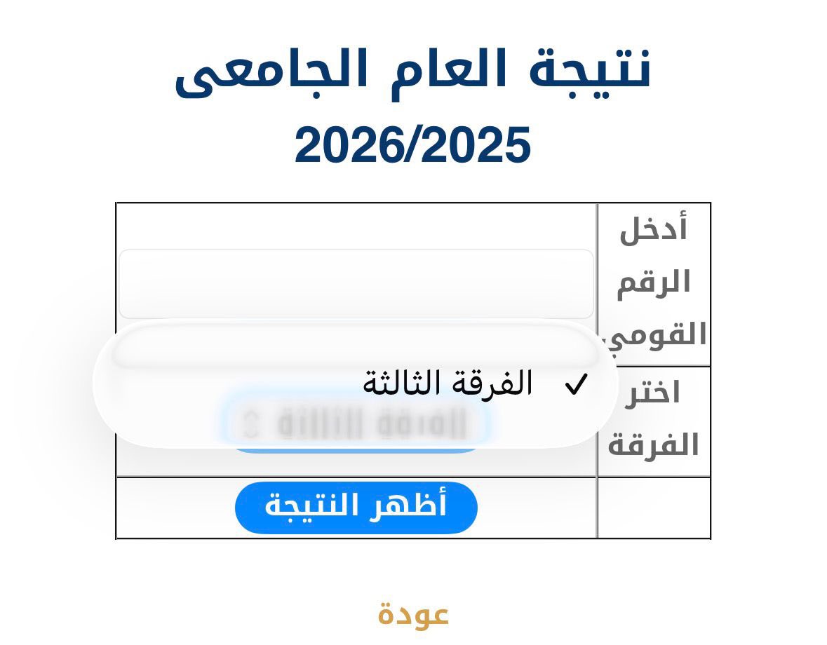 🔴طلبة الكويت بمصر 🇪🇬🇰🇼 tweet media